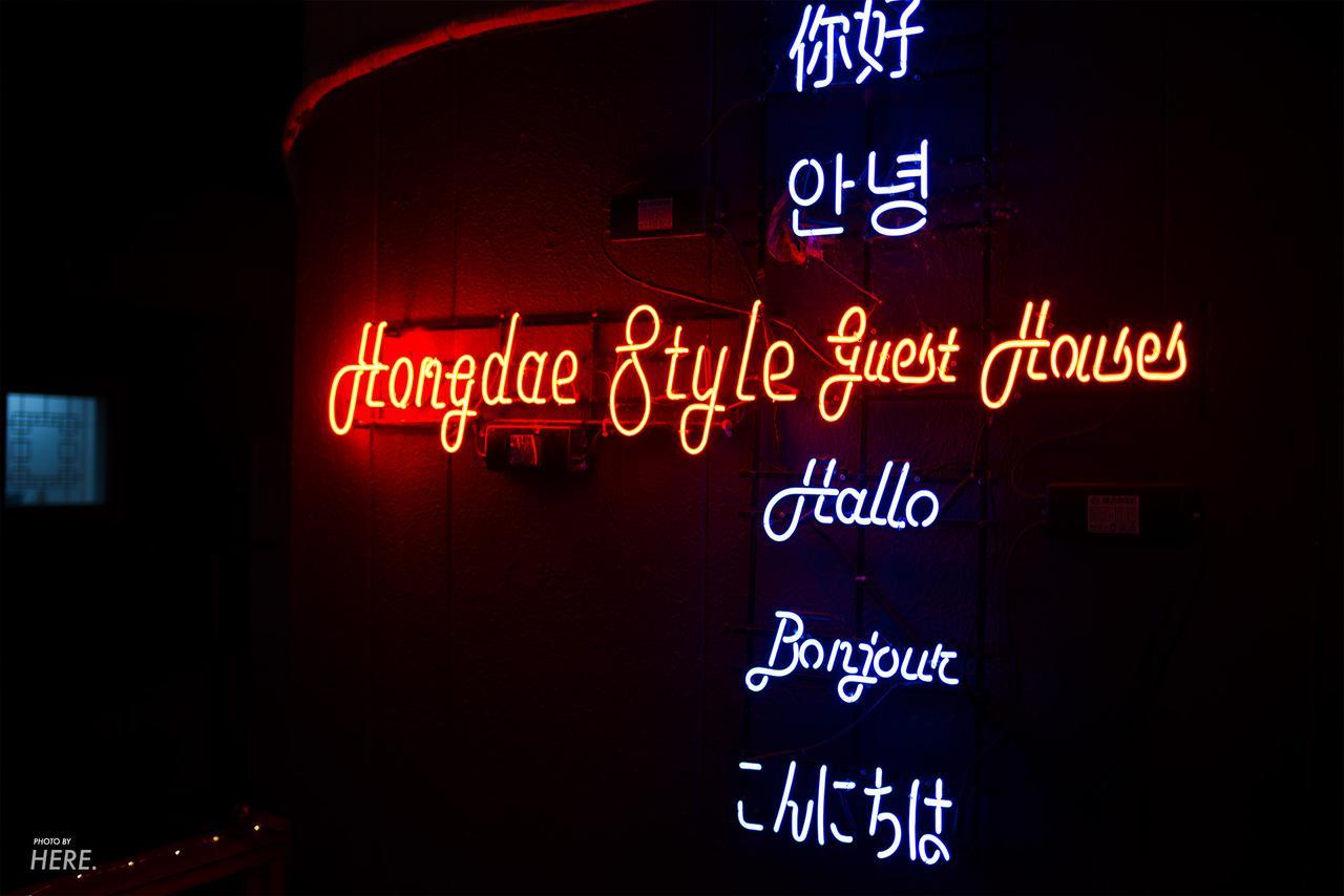 Hongdae Style Guesthouse Seul Zewnętrze zdjęcie